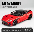 1:24 Aston Martin DBS Superlaggera red Alloy Model Car Metal Casting Sound and Light Toy