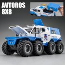 1:24 Russia Avtoros Shaman blue 8x8 ATV Armored Car Model Alloy Toy Car Vehicle off road