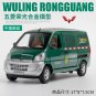 1:24 WULING Post Office van green High Simulation Model car Metal Sound Light Pull Back Toy