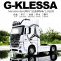 1:24 Mercedes Benz ACIROS White car truck High Simulation Metal Sound Light Pull Back