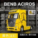 1:24 Mercedes Benz ACIROS Yellow car truck High Simulation Metal Sound Light Pull Back