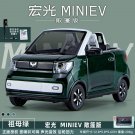 1:24 WULING HONGGUANG MINI EV Green convertible Alloy car Model Sound Light Pull Back Toy