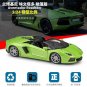 1:24 AVENTADOR green challenger SRT assembled DIY model tools car collection toy