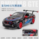 1:24 BMW M8 GTE RACECAR black High Simulation Metal Alloy car Model Pull Back Sound Light