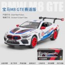 1:24 BMW M8 GTE RACECAR White High Simulation Metal Alloy car Model Pull Back Sound Light