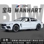 1:24 BMW M8 MH8 800 MANHART White Alloy Car Model Metal Sound and Light High Simulation Toy