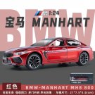 1:24 BMW M8 MH8 800 MANHART Red Alloy Car Model Metal Sound and Light High Simulation Toy