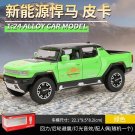 1:24 HUMMER EV Roof Green New Energy Car Model Pickup Diecast Simulation Sound and Light