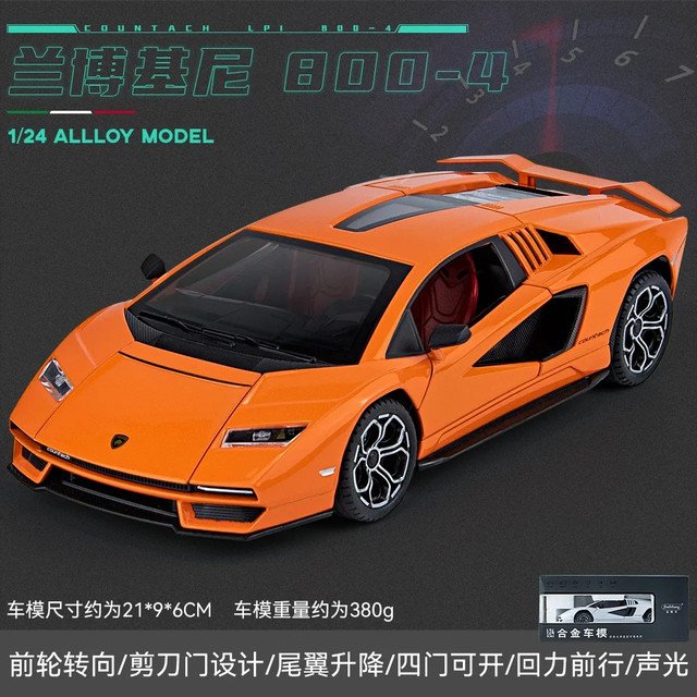 1:24 Lamborghini Countach LPI 800 4 Orange Simulation Model car Sound Light Pull Back Toy