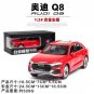 1:24 High Simulation Audi Q8 Red With Sound And Light Alloy Car Model Metal Rc Toys