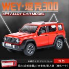 1:24 Tank 300 Explorer Red Car High Simulation Metal Alloy Model Pull Back Sound Light