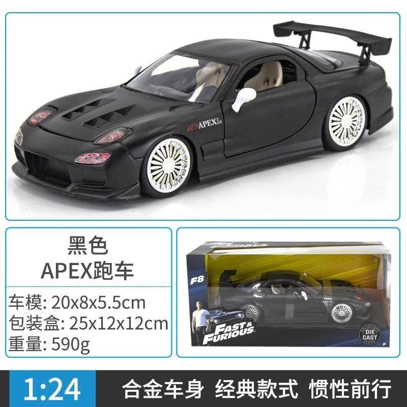 1:24 APEX black Car High Simulation Diecast Metal Alloy Model Collection Toy