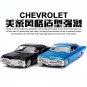1:24 Fast Furious 1967 Chevrolet Impala SS High Simulation Car Metal CHEVY Model Cadillac
