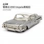 1:24 1960 CHEVY IMPALA Vintage Classic Silver Car High Simulation Model Diecast Chevrolet Toy