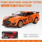 1:24 FORD MUSTANG SHELBY GT500 orange Car Alloy  Model Diecasts Vehicles Toy