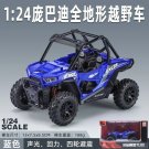 1:24 Alloy large legged vehicle Blue ATV Bombardier beach sound light toy simulation