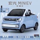 1:24 WULING HONGGUANG MINI EV Blue car Diecast Metal Model Sound Light Pull Back Toy
