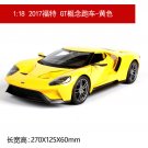1:18 2017 Ford GT1 yellow car model alloy simulation decoration collection Die casting