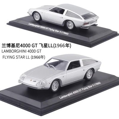 1:43 Lamborghini silver Car High Simulation Diecast Metal Alloy Model Toy Collection