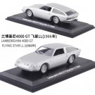1:43 Lamborghini silver Car High Simulation Diecast Metal Alloy Model Toy Collection
