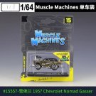 1:64 1955 Nomad Gasser green Car Muscle Transports Diecast Metal Alloy Model toys