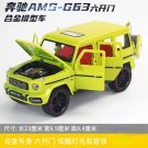 1:22 Mercedes Benz AMG G63 Green car Simulation Alloy Sound Light Pull Back Toy