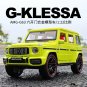 1:22 Mercedes Benz AMG G63 Green car Simulation Alloy Sound Light Pull Back Toy