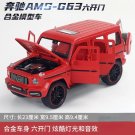 1:22 Mercedes Benz AMG G63 Red car Simulation Alloy Sound Light Pull Back Toy