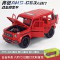 1:22 Mercedes Benz AMG G63 Red car Simulation Alloy Sound Light Pull Back Toy