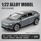 1: 22 High Gao He X HIPHiX alloy grey car model echo sound and light sports toy