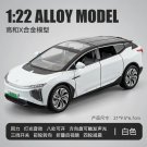 1: 22 High Gao He X HIPHiX alloy White car model echo sound and light sports toy