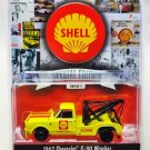 1: 64 Series 1967 Chevrolet C30 Wrecker yellow Car Diecast Alloy Model Toy