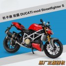1:12 DUCATI Streetfighter S red motorcycle original simulation alloy model toy