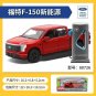 1:36 2022 Ford F150 Lightning Platinum red car Diecast Alloy EV CHARGING Toy