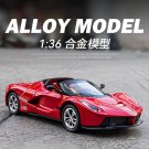 1:36 Ferrari Laferrari convertible Red Car Toy Alloy Diecasts Sound and light