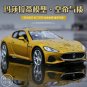 1:36 Maserati Gran Turismo MC Gold Car Exquisite Diecast Toy Styling Alloy