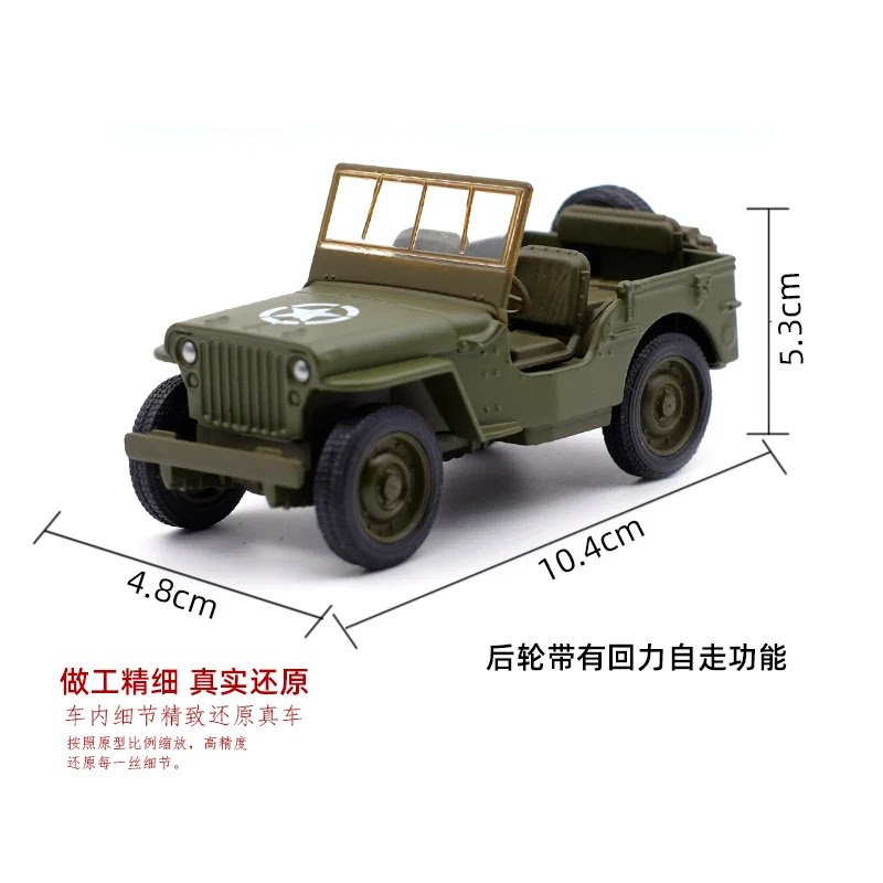 1941 Willys MB World War II Jeep green Car Alloy Diecast Model Pull Back Toy