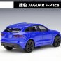1:36 JAGUA F PACE SUV blue Car Metal Pull Back High Simulation Diecast Alloy Toy