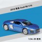 1:36 2016 Audi R8 V10 Alloy Luxury Vehicle Diecast Pull Back Goods blue Car Toy