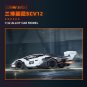 1:32 Lambos Essenza SCV12 Alloy white Car Sports Model Diecast Sound Super Racing