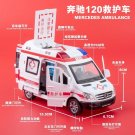 1:32 Mercedes Benz Ambulance Fire Engine white Car Diecast Alloy Model Pull Bac