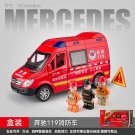 1:32 Mercedes Benz Ambulance Fire Engine Red Car Diecast Alloy Model Pull Bac