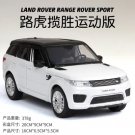 1:32 Land Range Rover Sport SUV Diecast White Car Alloy Model Pull Back Toy