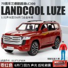1:32 Toyota LAND CRUISER LC300 SUV Red Car Diecast Model Sound Light Pull Back
