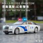 1:32 Rolls Royce Phantom white Car Model Alloy Return Force Toy Diecast