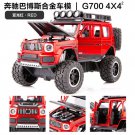1:32 bulk G700 red car offroad version alloy model pull back sound and light