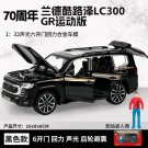 1:32 Toyota LAND CRUISER LC300 Black car Diecast Alloy Sound Light Pull Back