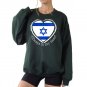 Israel Allways in My Heart Long Sleeve T-Shirt