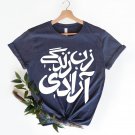 Women Life Freedom Tee, Zan Zendegi Azadi Shirt, Stand With Iranian Women Shirt