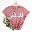 Free Gaza Shirt, Palestine T-Shirt, Palestine Map Shirt